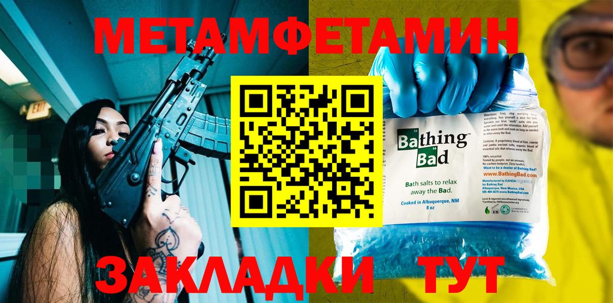 АМФЕТАМИН VHQ Новотроицк
