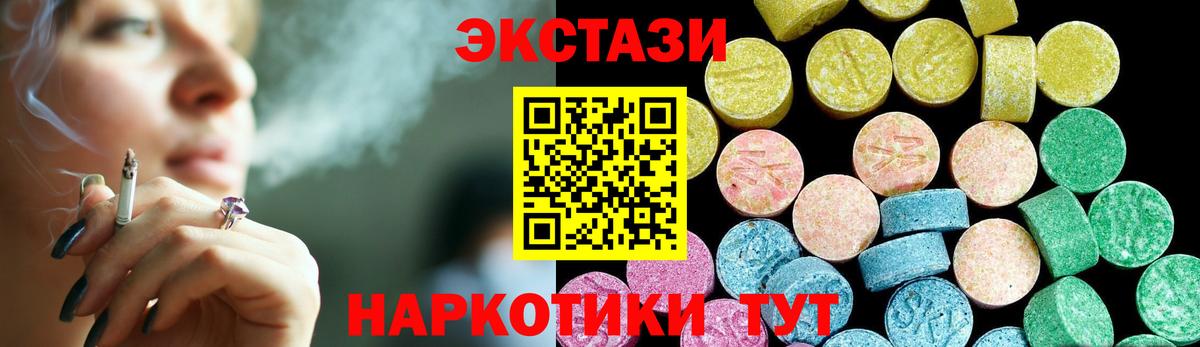 ГАШ  Конопля  Гашиш  Меф кристаллы  Cocaine  Новотроицк  Вход с VPN 