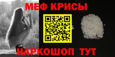 молекула духа Краснокаменск