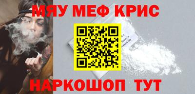 молекула духа Краснокаменск