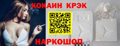 меф Краснодар