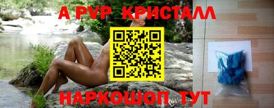 молекула духа Краснокаменск