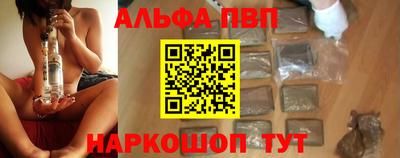 меф Краснодар