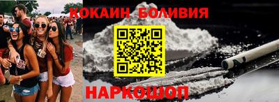 молекула духа Краснокаменск