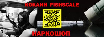 меф Краснодар