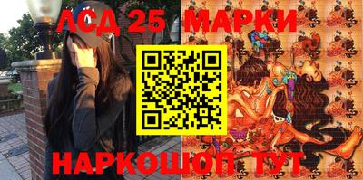 молекула духа Краснокаменск