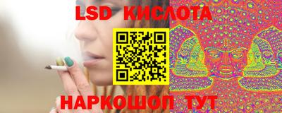 меф Краснодар