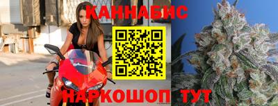 молекула духа Краснокаменск