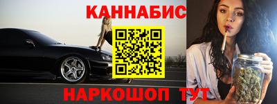 молекула духа Краснокаменск