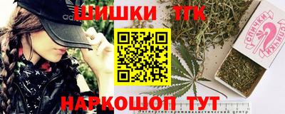 молекула духа Краснокаменск