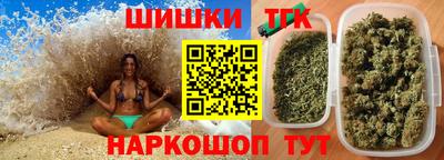 меф Краснодар