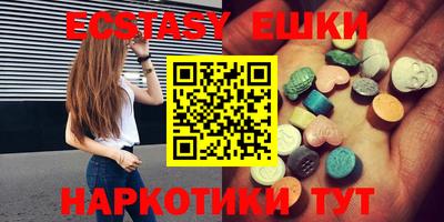 ECSTASY Краснознаменск