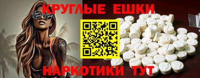 ECSTASY Краснознаменск