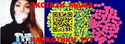 ECSTASY Краснознаменск