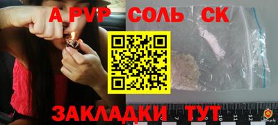 меф Краснодар