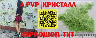 меф Краснодар