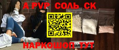 молекула духа Краснокаменск