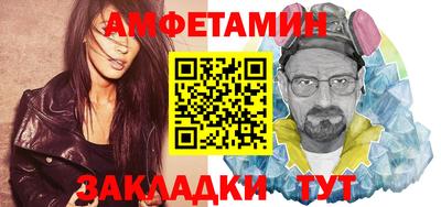 молекула духа Краснокаменск