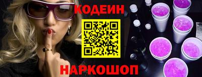 молекула духа Краснокаменск
