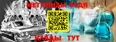 меф Краснодар