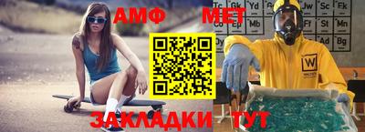 молекула духа Краснокаменск