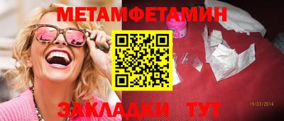 молекула духа Краснокаменск