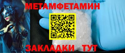 меф Краснодар