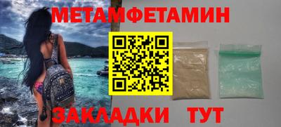 молекула духа Краснокаменск