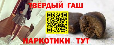 молекула духа Краснокаменск