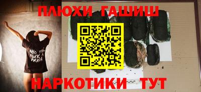 молекула духа Краснокаменск