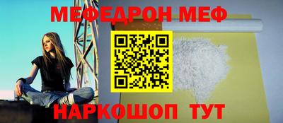 молекула духа Краснокаменск