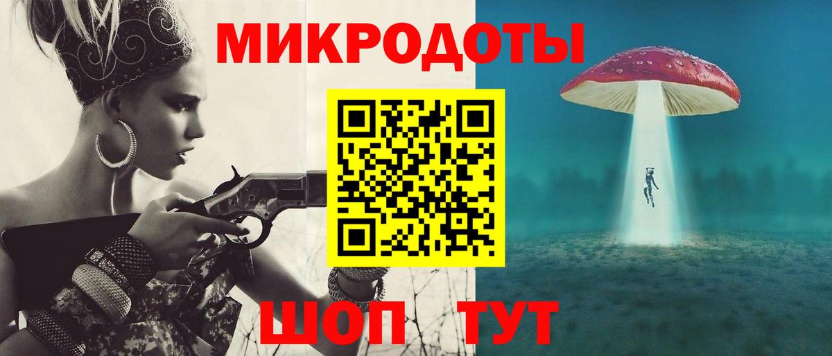 Галлюциногенные грибы прущие грибы Новотроицк