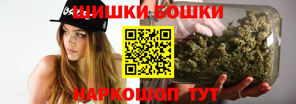 Конопля тримм Новотроицк